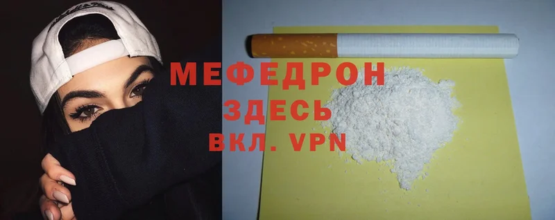 Где купить Сосновка мега ссылки  МЕФ  MDMA  Гашиш  Псилоцибиновые грибы  СОЛЬ 