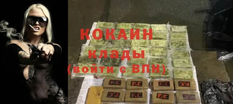 COCAIN FishScale  Сосновка 